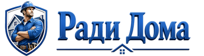 Строительство пристроек и малых строений под ключ в Красноуфимске 2026